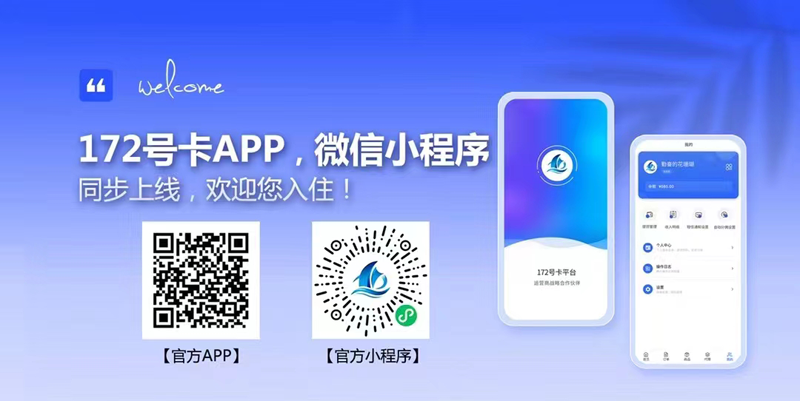 APP二维码.png APP二维码.png